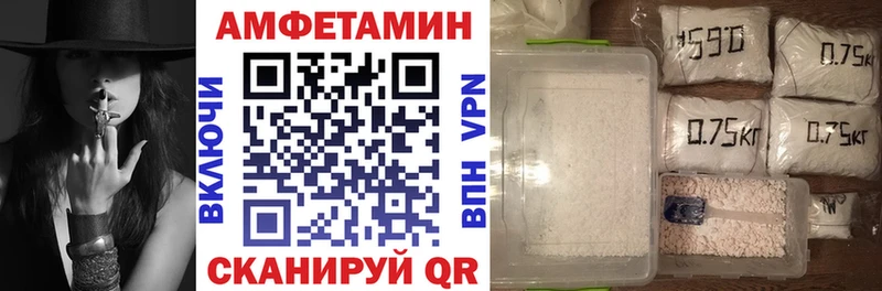 Купить закладки  Шали  АМФ Розовый 