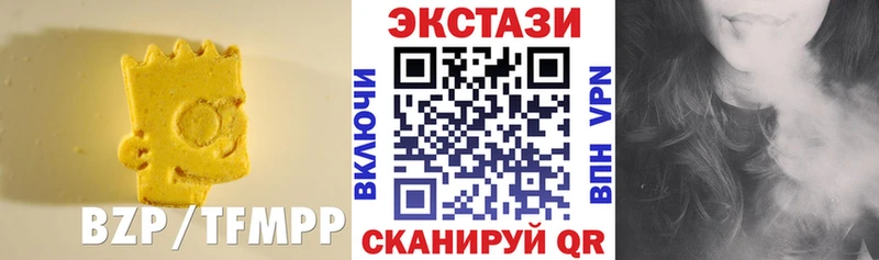 ЭКСТАЗИ 300 mg  Купить  Шали