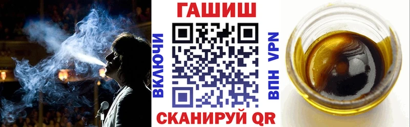 ГАШИШ Ice-O-Lator  Купить  Шали 