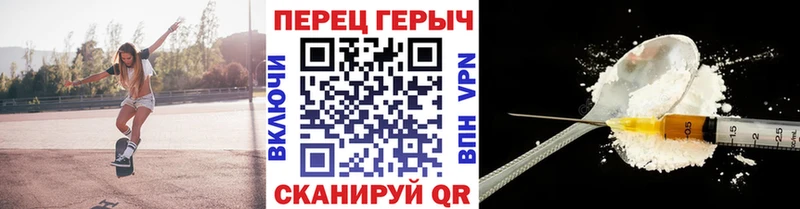Купить закладки  Шали  ГЕРОИН Heroin 