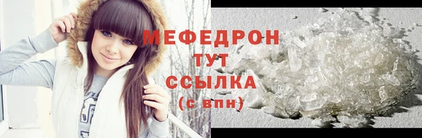 амф Новозыбков