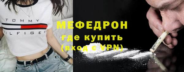 амф Новозыбков