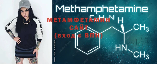 винт Нефтегорск