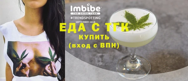 амф Новозыбков