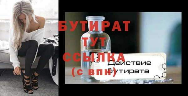 прущая мука Новодвинск
