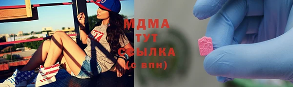 МДМА Нея