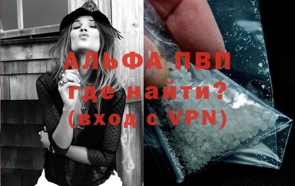 винт Нефтегорск