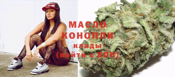 винт Нефтегорск