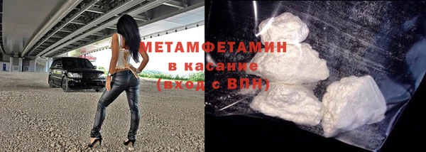 хмурый Новокубанск