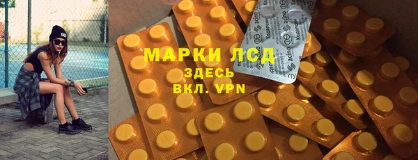 хмурый Новокубанск