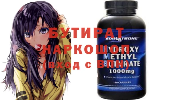 винт Нефтегорск