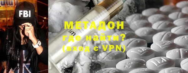 амф Новозыбков