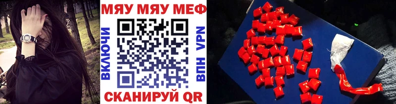 МЯУ-МЯУ мука  Купить  Шали 
