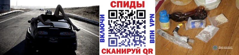 МЕТАМФЕТАМИН витя  Купить  Шали 
