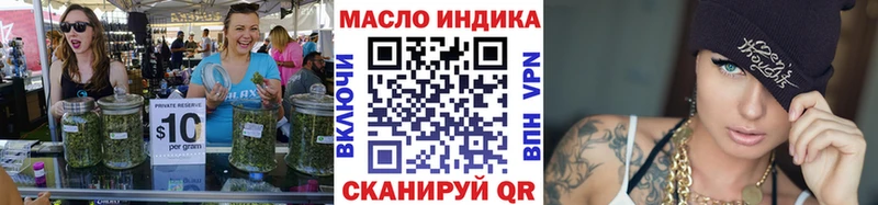 Дистиллят ТГК вейп  Купить где  Шали